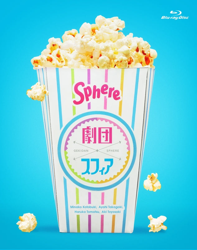 (Blu-ray) Gekidan Sphere TV Drama Blu-ray-BOX Animate International