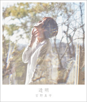 (Theme Song) Fate/Grand Order THE MOVIE Divine Realm of the Round Table: Camelot Part 2 Paladin; Agateram Theme Song: Toumei by Mamoru Miyano - Animate International