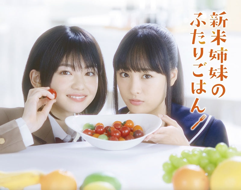 (Blu-ray) Shinmai Shimai no Futari Gohan Live Action TV Series Blu-ray BOX Animate International