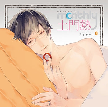 (Drama CD) Monthly Atsushi Domon Type-O Animate International