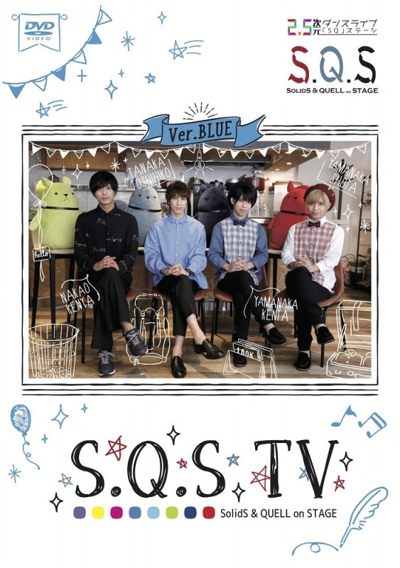 (DVD) S.Q.S TV  Ver. BLUE Animate International