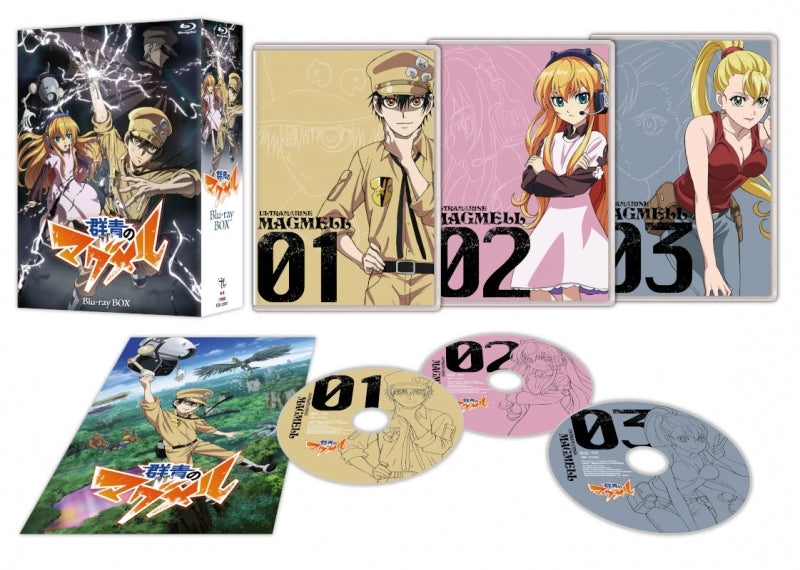 (Blu-ray) Gunjo no Magmell TV Series Blu-ray BOX Animate International