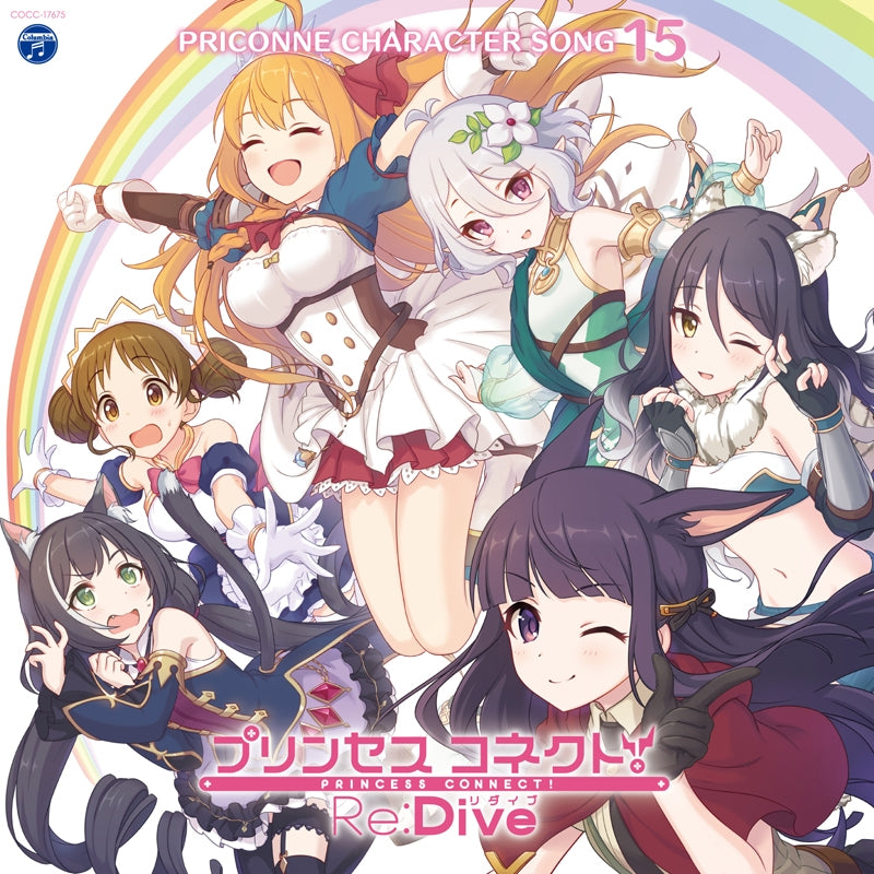(Character Song) Princess Connect! Re:Dive PRICONNE CHARACTER SONG 15 Animate International