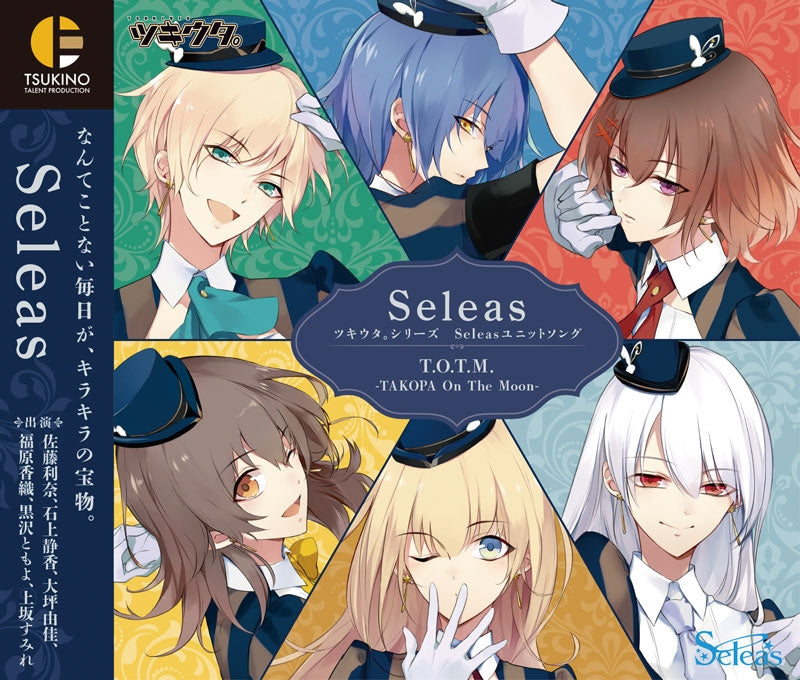 (Character Song) Tsukiuta. Series Seleas Unit Song Seleas Animate International