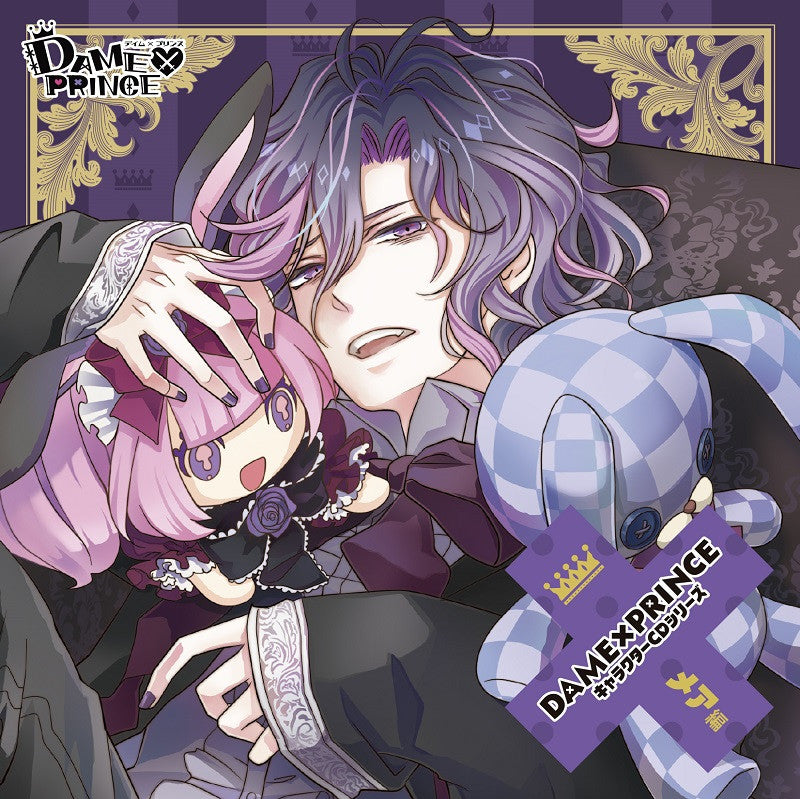 (Character Song) Dame x Prince Character CD Series Mea Hen Animate International