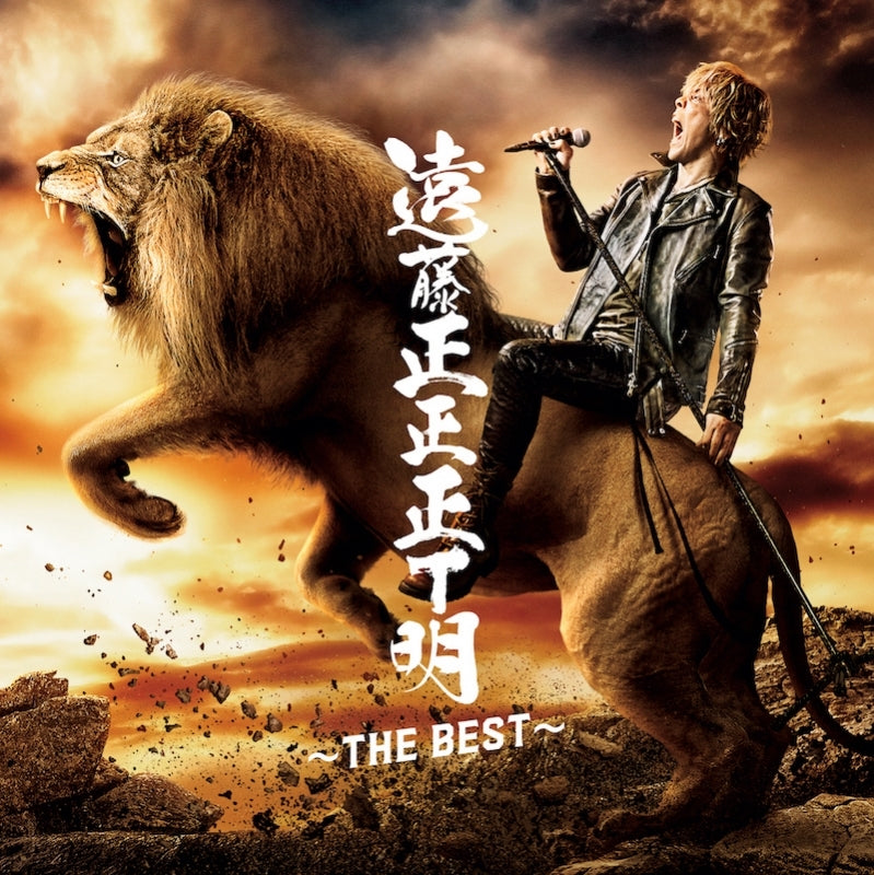 (Album) Masaaki Endoh ~THE BEST~ by Masaaki Endoh