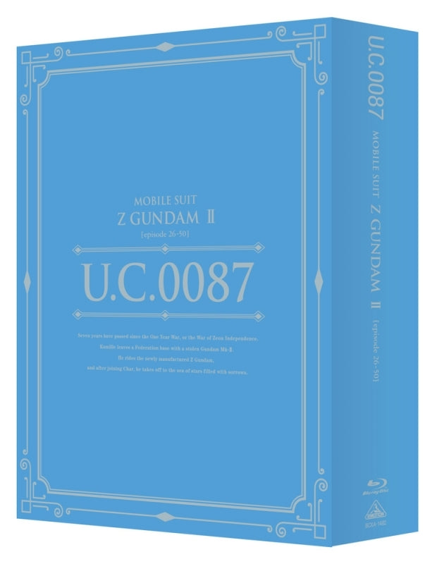 (Blu-ray) U.C. Gundam Blu-ray Libraries: Mobile Suit Z Gundam 2 Animate International