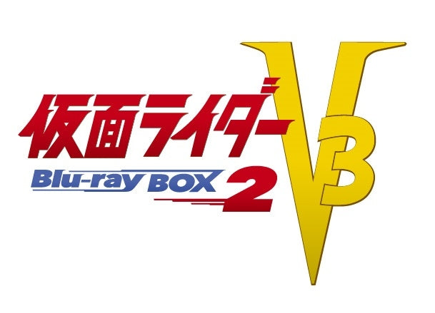 (Blu-ray) Kamen Rider TV Series V3 Blu-ray BOX 2 Animate International