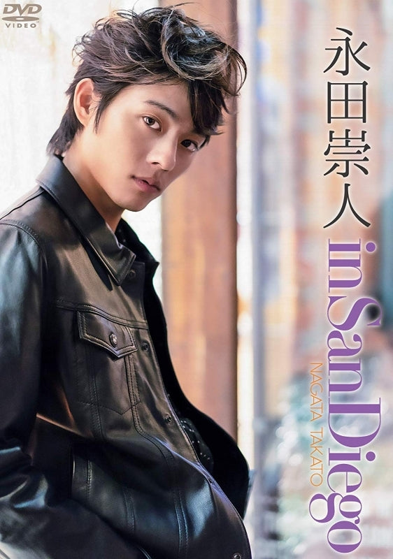 (DVD) Takato Nagata in San Diego