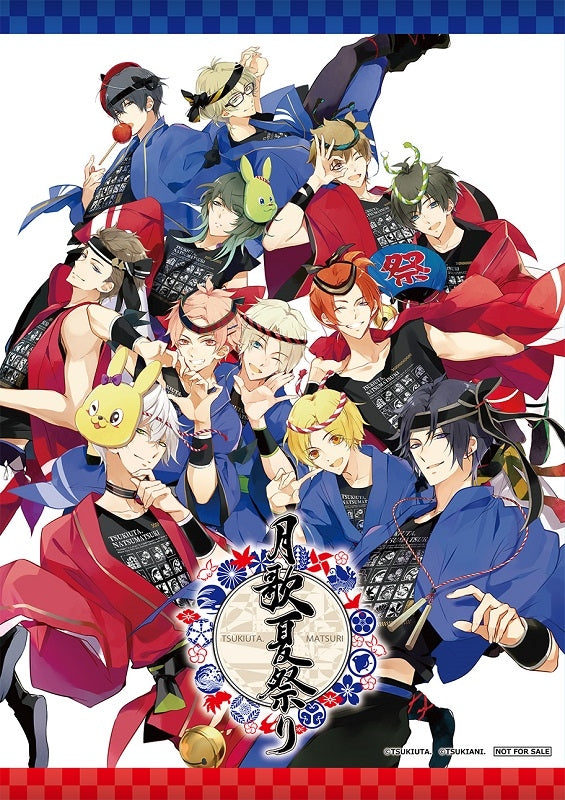 (Blu-ray) Tsukiuta Natsu Matsuri Event Animate International