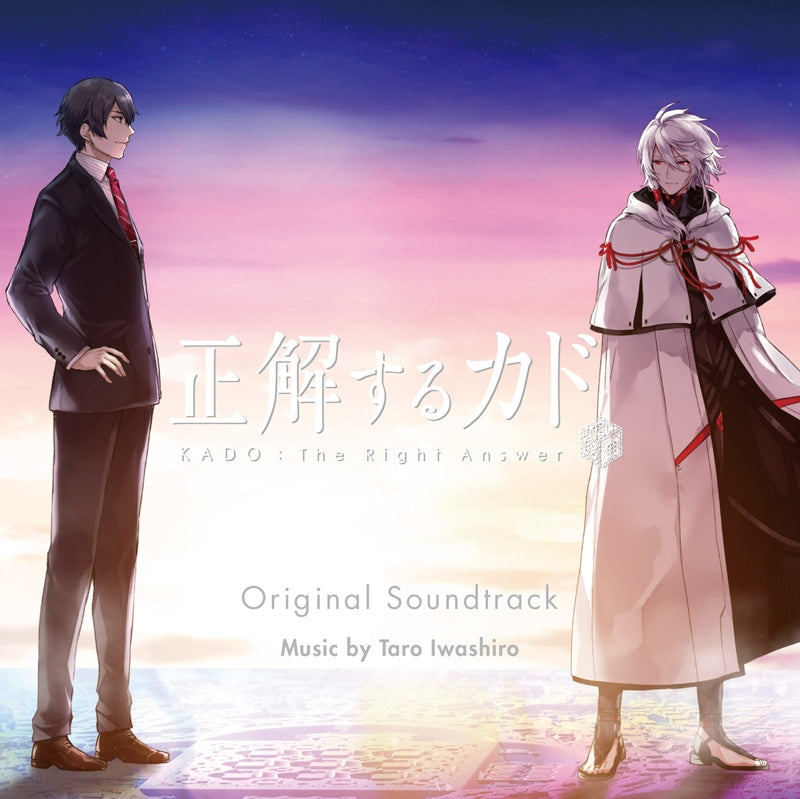 (Soundtrack) Kado: The Right Answer TV Series Original Soundtrack Animate International