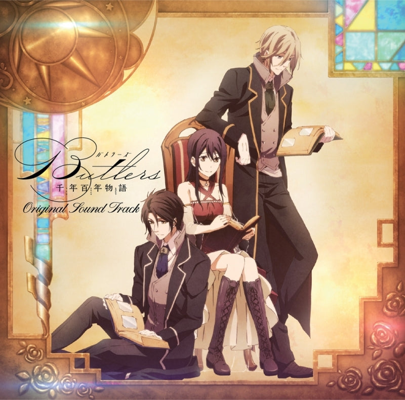 (Soundtrack) Butlers x Battlers TV Series Original Soundtrack Animate International