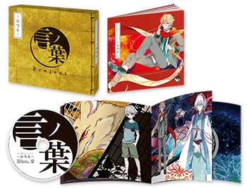 (Album) Kotonoha Project: Eishoushuu Animate International