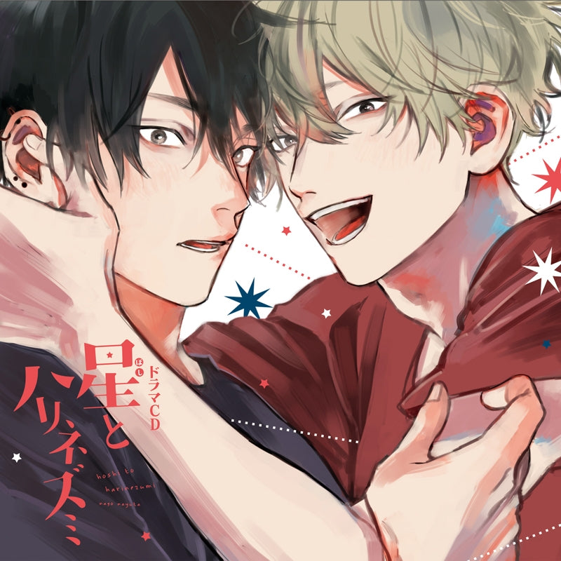 (Drama CD) Star and Hedgehog (Hoshi to Harinezumi) Animate International