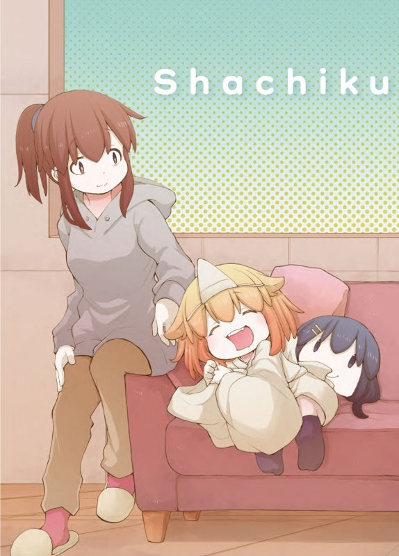 (DVD) Miss Shachiku and the Little Baby Ghost TV Series Vol. 1