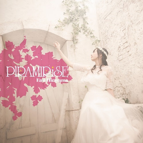 (Album) PIRAMIRiSE by Emi Hirayama Animate International