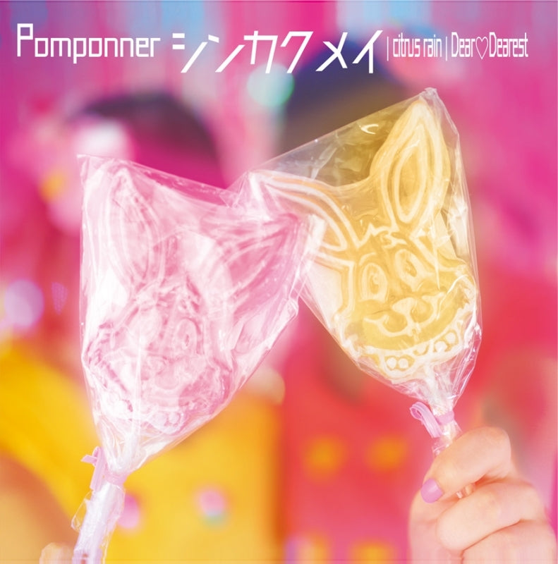 (Maxi Single) Shinkakumei by Pomponner Animate International