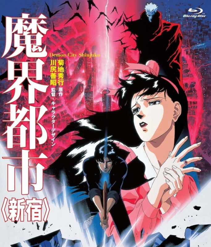 (Blu-ray) Demon City Shinjuku (Film) Animate International