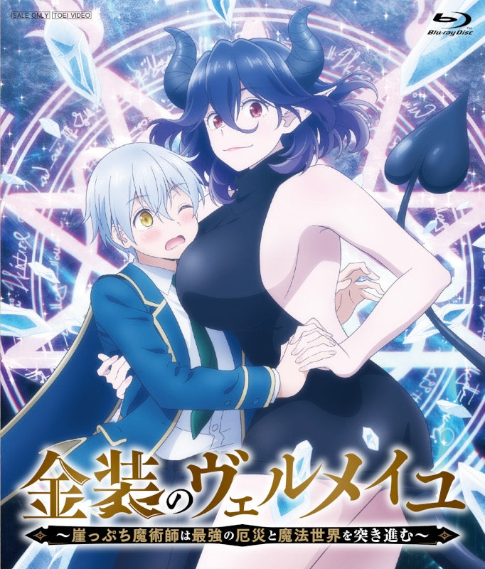 (Blu-ray) Vermeil in Gold TV Series Blu-ray BOX