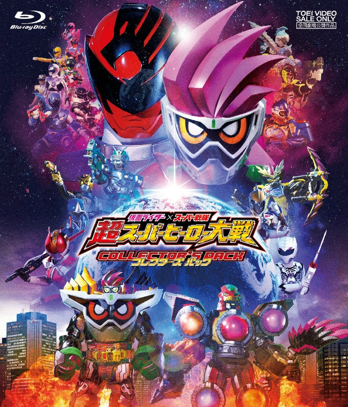(Blu-ray) Kamen Rider X Super Sentai the Movie: Ultra Super Hero Taisen Collector's Pack Animate International