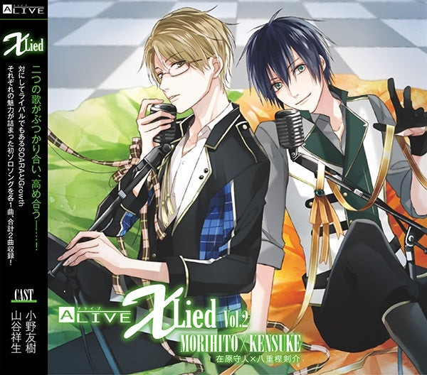 (Character Song) ALIVE X Lied vol. 2 Morihito & Kensuke (CV. Yuki Ono & Yoshitaka Yamaya) - Animate International