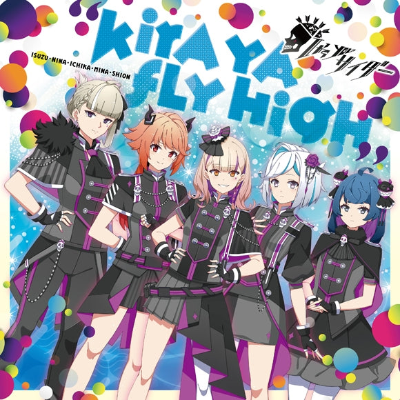 (Character Song) IDOL BU SHOW KIRA YA FLY HIGH by It's your Cider