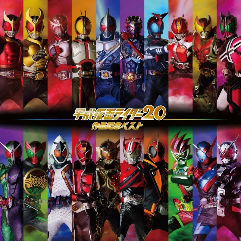 (Album) Heisei Kamen Rider 20 Sakuhin Kinen Best Animate International