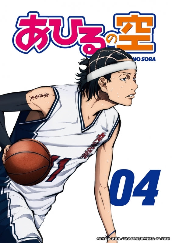 (DVD) Ahiru no Sora TV Series vol. 4 Animate International