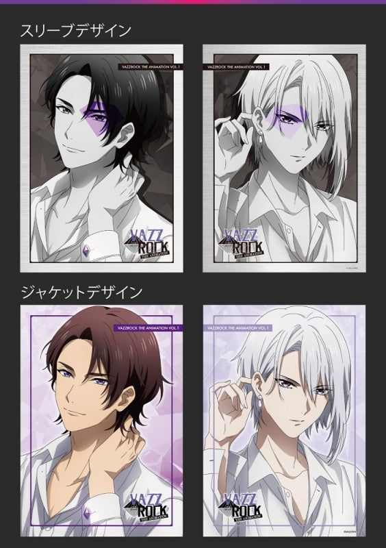 (Blu-ray) VAZZROCK THE ANIMATION Vol. 1