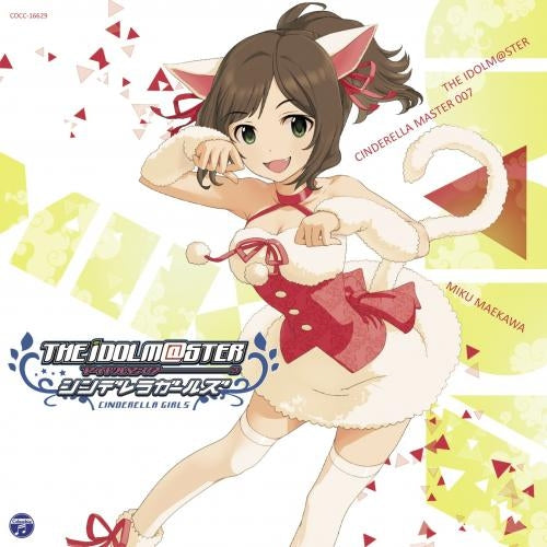 (Character Song) THE IDOLM@STER CINDERELLA MASTER 007 Miku Maekawa (CV. Natsumi Takamori) - Animate International