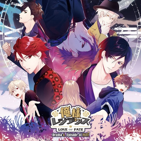 (Drama CD) Oresama Residence Drama CD: LOVE or FATE― Drama 4. Episode of FATE Animate International