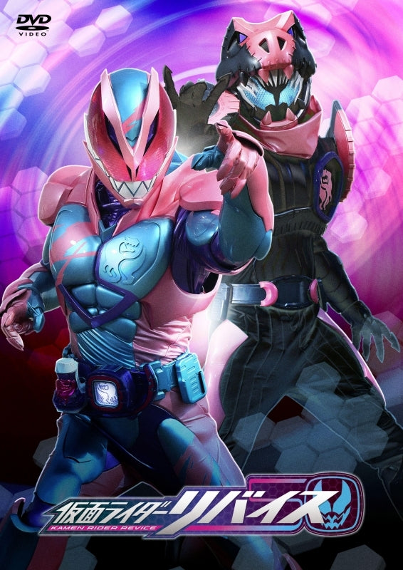 (DVD) Kamen Rider Revice TV Series VOL. 4 - Animate International