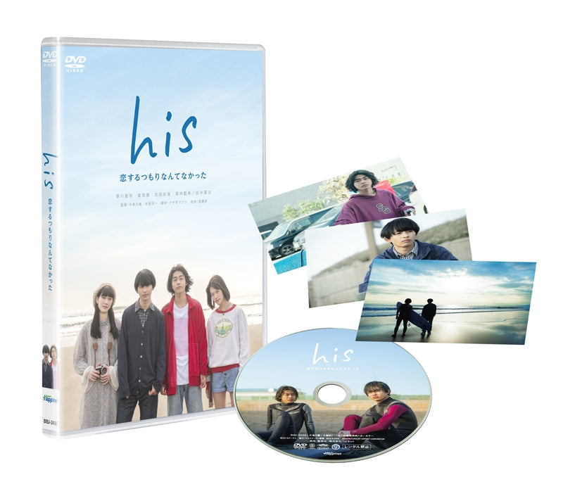 (DVD) his: Koi suru tsumori nante nakatta TV Series Animate International