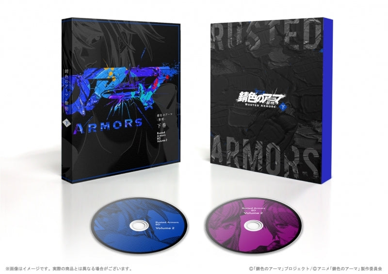 (Blu-ray) Rusted Armors: Daybreak TV Series Blu-ray Box Part 2