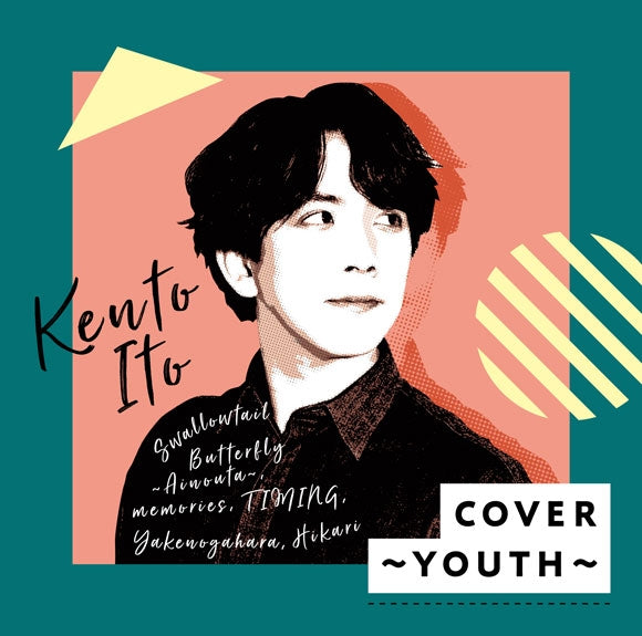 (Album) COVER~YOUTH~ by Kento Ito Animate International