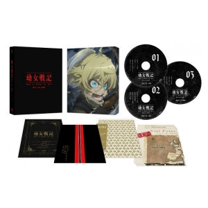 (Blu-ray) The Saga of Tanya the Evil TV Series Blu-ray BOX - Animate International