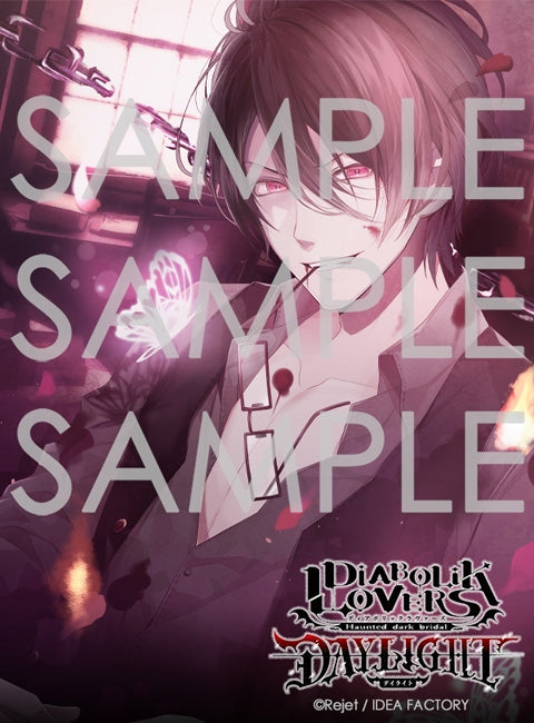 (Drama CD) DIABOLIK LOVERS DAYLIGHT Vol. 3 Reiji Sakamaki (CV. Katsuyuki Konishi) Animate International