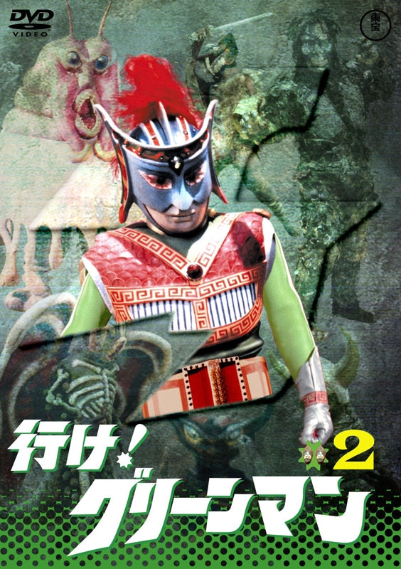 (DVD) Ike! Greenman TV Series VOL. 2 Animate International