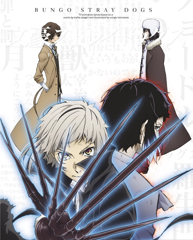(DVD) Bungo Stray Dogs TV Series Vol. 16 Animate International