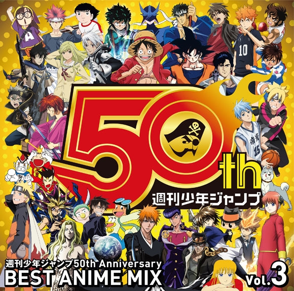 (Album) Weekly Shounen Jump 50th Anniversary BEST ANIME MIX vol. 3 Animate International