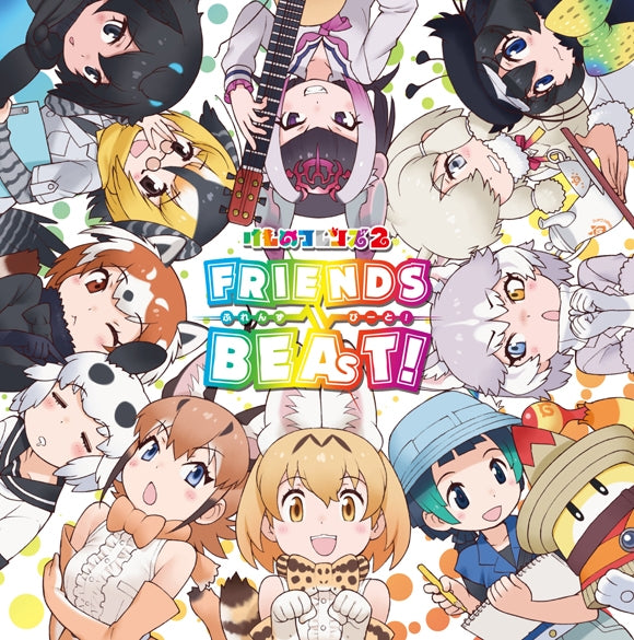 (Album) Kemono Friends Season 2 Character Song Album: Friends Beat! Animate International