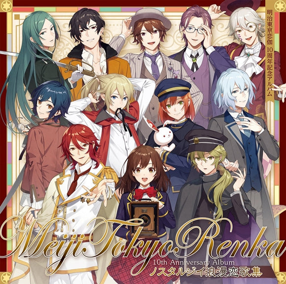 (Album) Nostalgie Roman Renkashuu - Meiji Tokyo Renka 10th Anniversary Album Animate International
