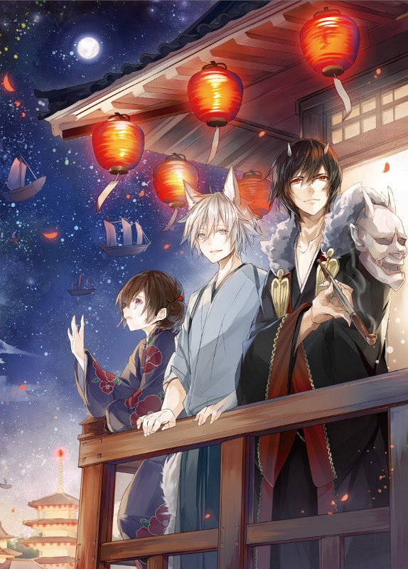(Blu-ray) Kakuriyo no Yadomeshi TV Series 1 Animate International