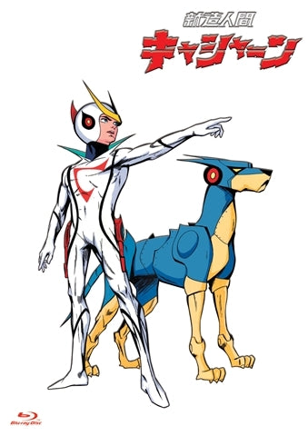 (Blu-ray) Casshan TV Series Blu-ray BOX Animate International