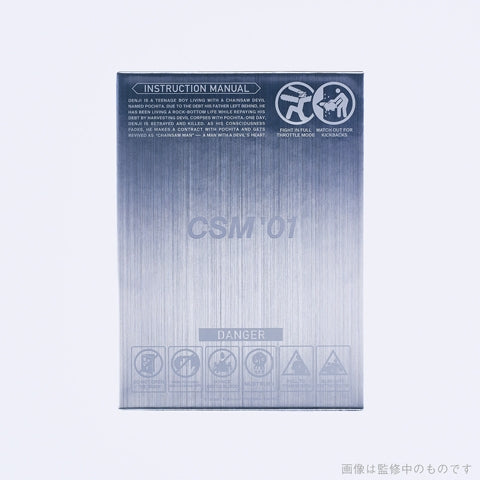 (Blu-ray) Chainsaw Man TV Series Vol. 1