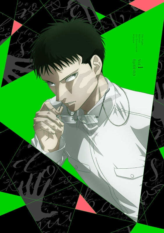 (DVD) The Night Beyond the Tricornered Window TV Series Vol. 1 Animate International