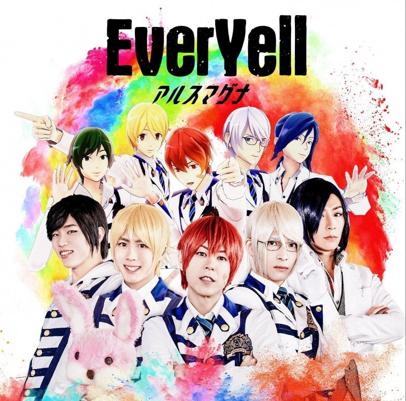 (Maxi Single)ARSMAGNA/EverYell 「First-run Limited Edition B」 Animate International