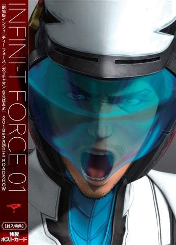 (DVD) Infini-T Force TV Series 1 Animate International