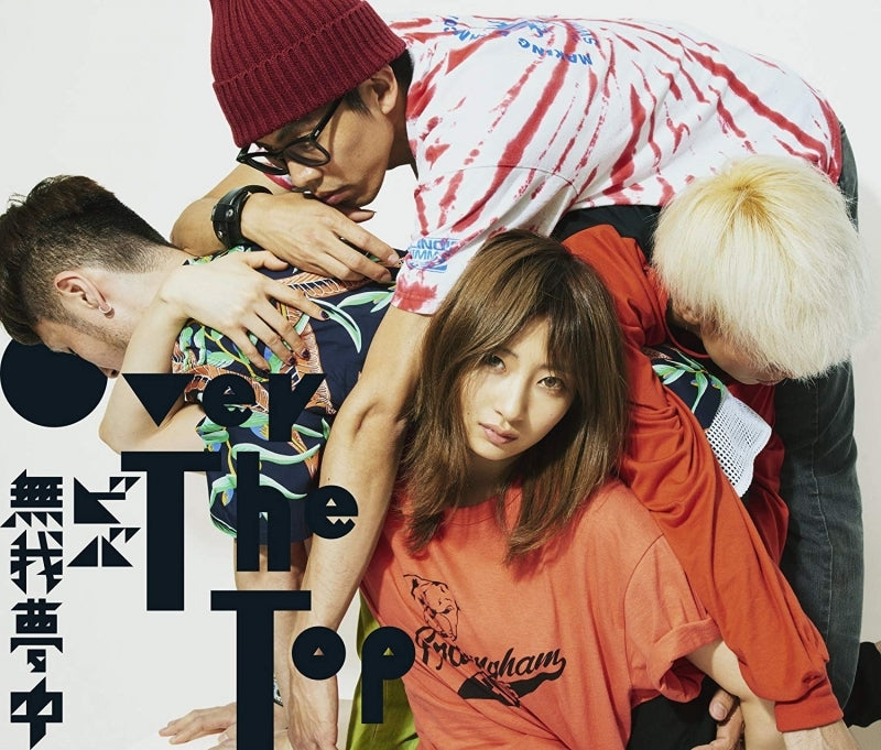 (Maxi Single) Viva Mugamuchuu by Over The Top Animate International