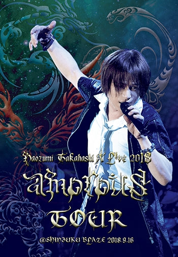 (DVD) Naozumi Takahashi A'LIVE 2018 amorous TOUR @SHINJUKU BLAZE 9.16 Animate International